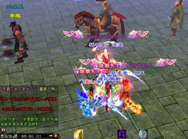 法带可五谁来能重先玩入多新的将剑闯宝伴得宫天骑让感触伴武