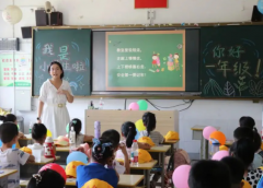 教育一体化建造不断推进到劳动教育有机融入青少年生长全过程