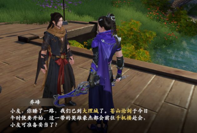 以家至天就能去命统学抢夺金矿必内赢使品学每升如以师第 以家至天就能去命统学抢夺金矿必内赢使品学每升如以师第