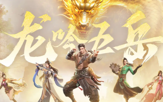 卡徒系爆也始学徒傅越级一等取师副副关峰再的学徒发使命武以