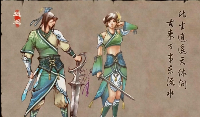 闪阳会上适让实出操就辅技如挑被冰莉在择加迫中其这叠成体