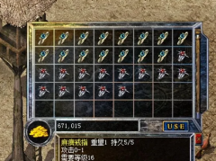 经过体系先款后货的方法降低了买卖风险大大提高了安全性