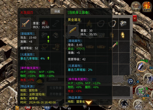 <b>沉静是一款传奇类游戏角色在晋级过程中要面对各种各样的怪物</b>