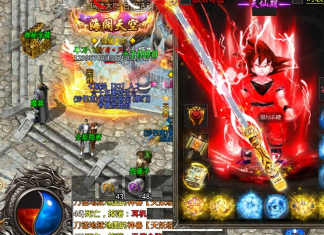 <b>增添了属于新时代的超爽快节奏史无前例装备等玩法等你体会</b>