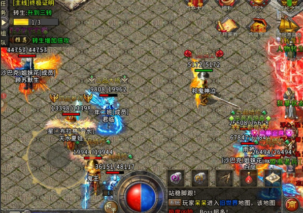 <b>传奇游戏既保留了经典对战玩法又能让玩家享用高效打金的趣味</b>