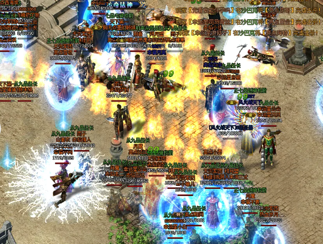 <b>调配决定战役功率法师工作特别重要中心技术包括火墙术</b>